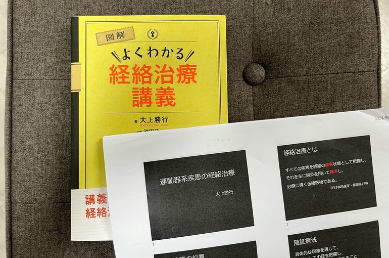 講習会の写真