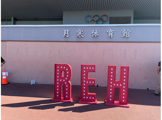 レッドイーグルス①