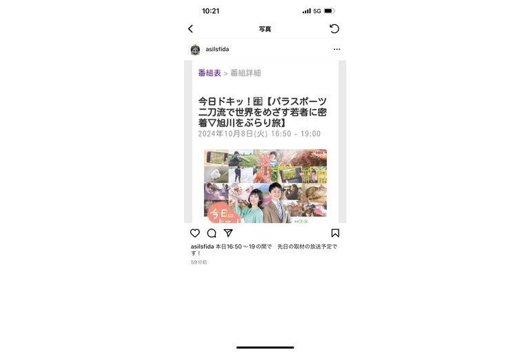 アンプティサッカーの写真