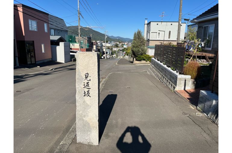 坂の写真